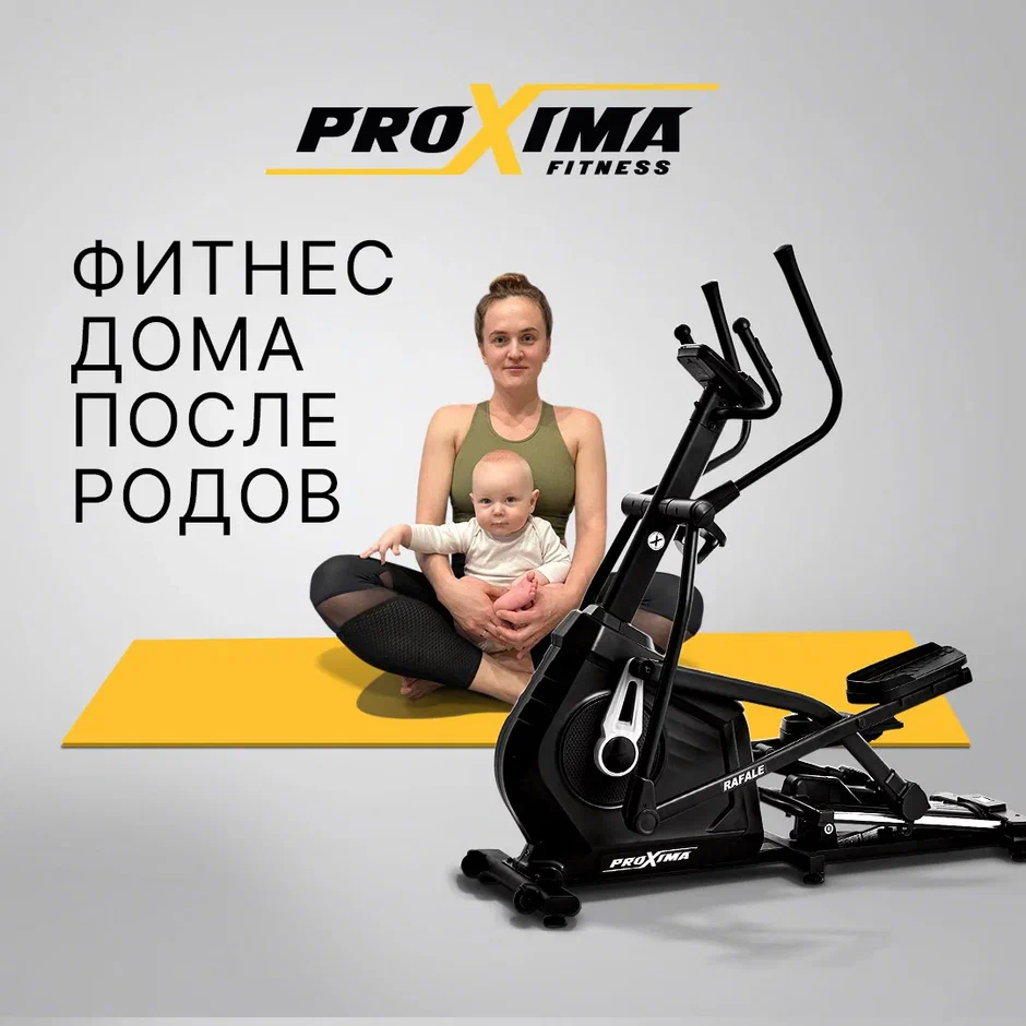 Proxima Mobile Banner